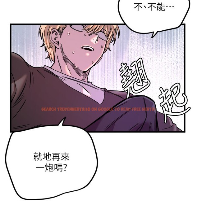 查看漫画守護天使 - 第58話-我還想要更多&hearts; - www.tymanga.com中的3984390图片