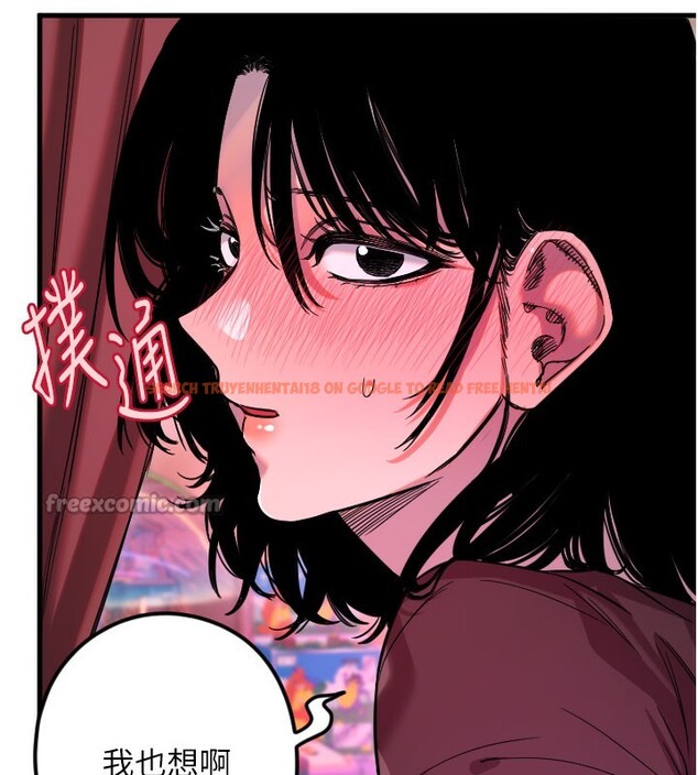 查看漫画守護天使 - 第58話-我還想要更多&hearts; - www.tymanga.com中的3984391图片