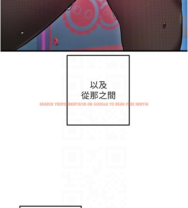 查看漫画守護天使 - 第58話-我還想要更多&hearts; - www.tymanga.com中的3984402图片