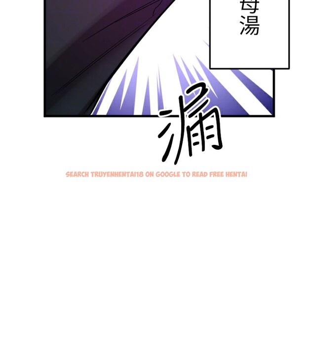 查看漫画守護天使 - 第58話-我還想要更多&hearts; - www.tymanga.com中的3984405图片