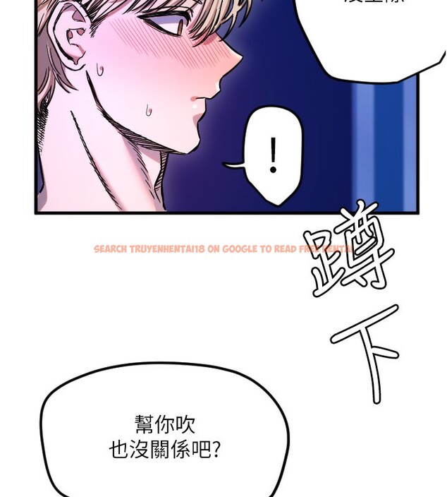 查看漫画守護天使 - 第58話-我還想要更多&hearts; - www.tymanga.com中的3984420图片