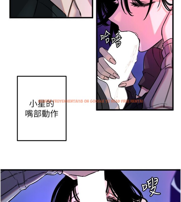 查看漫画守護天使 - 第58話-我還想要更多&hearts; - www.tymanga.com中的3984431图片