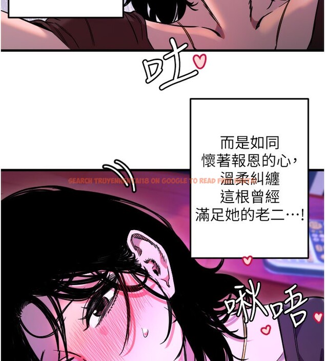 查看漫画守護天使 - 第58話-我還想要更多&hearts; - www.tymanga.com中的3984433图片