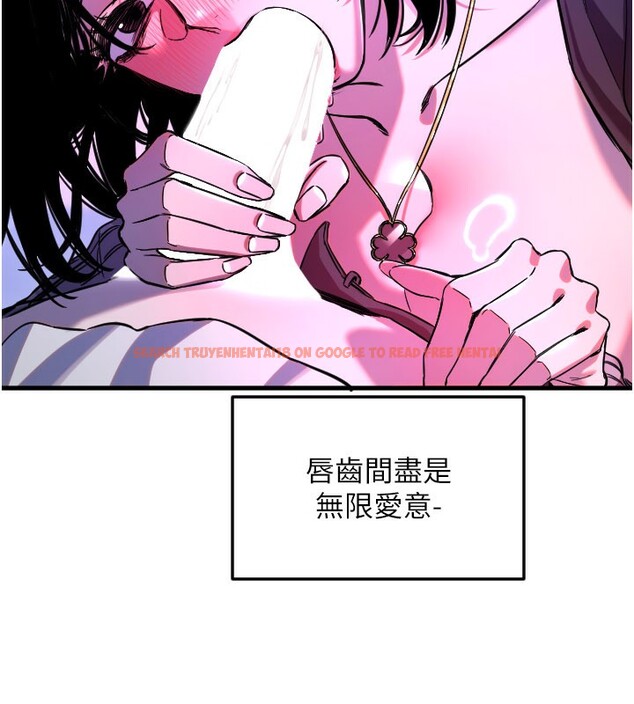 查看漫画守護天使 - 第58話-我還想要更多&hearts; - www.tymanga.com中的3984434图片