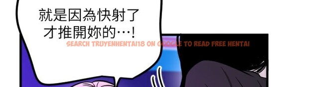 查看漫画守護天使 - 第58話-我還想要更多&hearts; - www.tymanga.com中的3984446图片