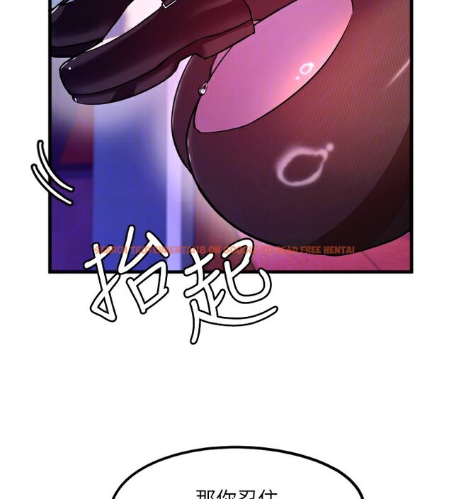 查看漫画守護天使 - 第58話-我還想要更多&hearts; - www.tymanga.com中的3984451图片