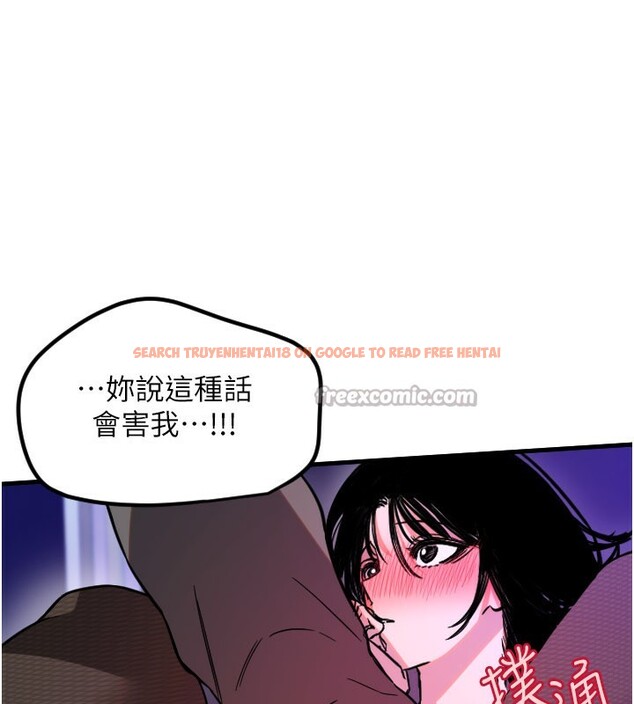 查看漫画守護天使 - 第58話-我還想要更多&hearts; - www.tymanga.com中的3984455图片