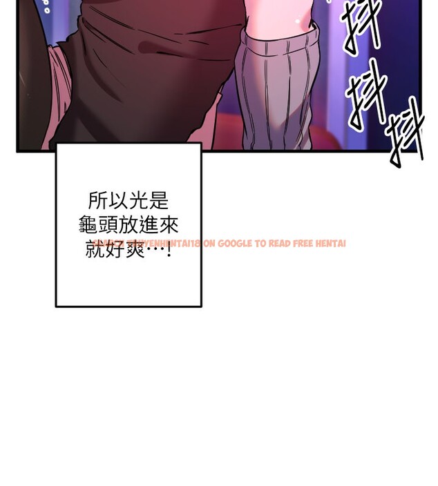 查看漫画守護天使 - 第58話-我還想要更多&hearts; - www.tymanga.com中的3984460图片