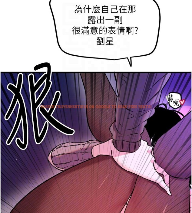 查看漫画守護天使 - 第58話-我還想要更多&hearts; - www.tymanga.com中的3984469图片