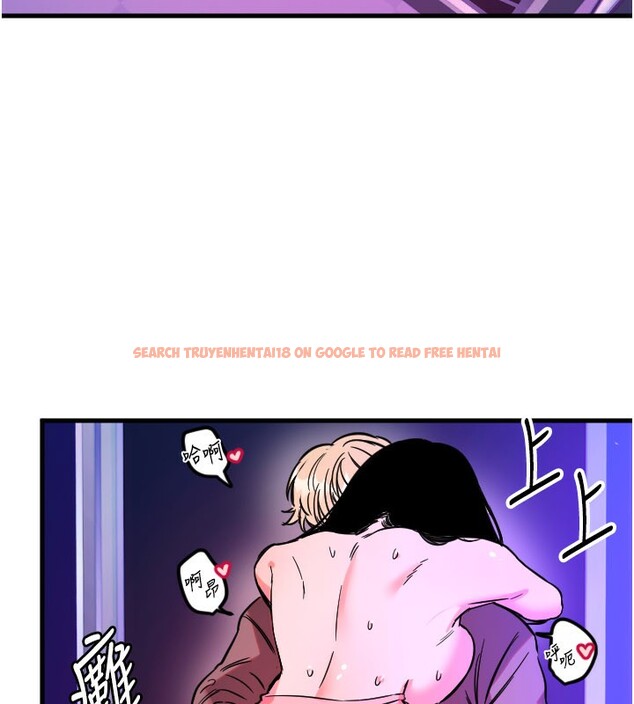 查看漫画守護天使 - 第58話-我還想要更多&hearts; - www.tymanga.com中的3984477图片