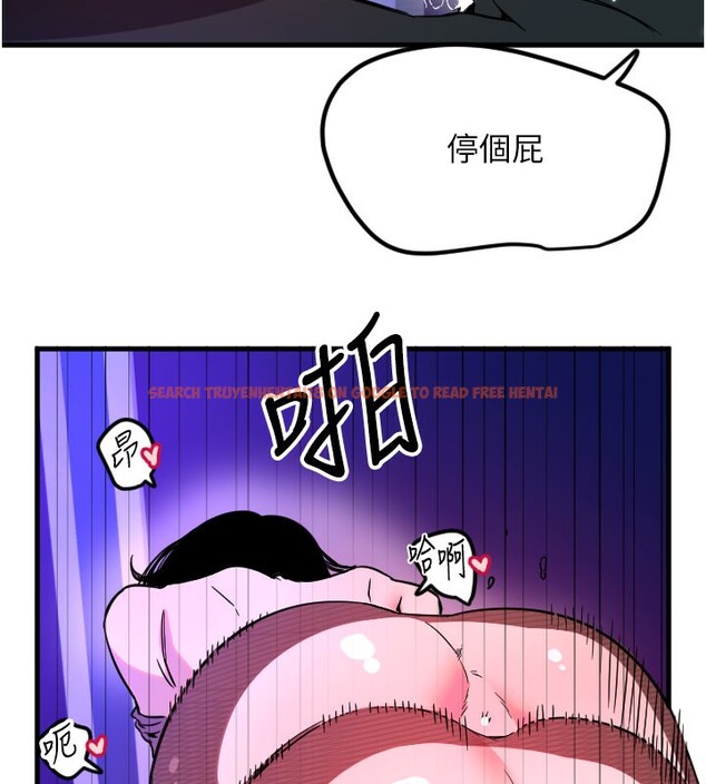 查看漫画守護天使 - 第58話-我還想要更多&hearts; - www.tymanga.com中的3984481图片
