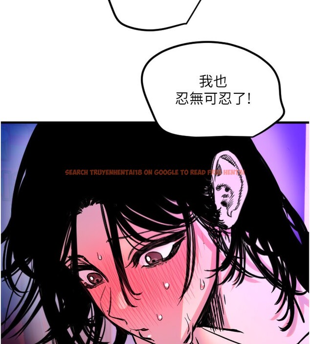 查看漫画守護天使 - 第58話-我還想要更多&hearts; - www.tymanga.com中的3984483图片