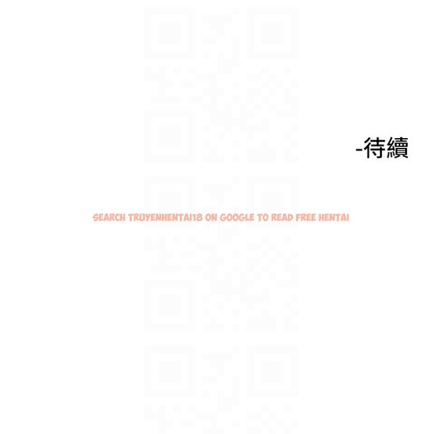 查看漫画守護天使 - 第58話-我還想要更多&hearts; - www.tymanga.com中的3984490图片