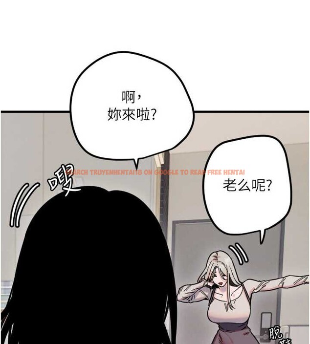 查看漫画守護天使 - 第59話-想讓她看見我帥氣的樣子 - www.tymanga.com中的4009475图片