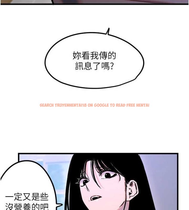 查看漫画守護天使 - 第59話-想讓她看見我帥氣的樣子 - www.tymanga.com中的4009480图片