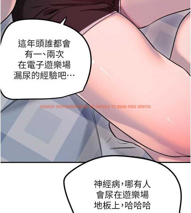 查看漫画守護天使 - 第59話-想讓她看見我帥氣的樣子 - www.tymanga.com中的4009487图片