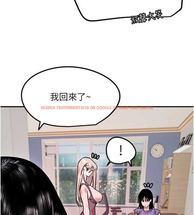 查看漫画守護天使 - 第59話-想讓她看見我帥氣的樣子 - www.tymanga.com中的4009488图片