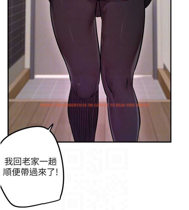 查看漫画守護天使 - 第59話-想讓她看見我帥氣的樣子 - www.tymanga.com中的4009496图片