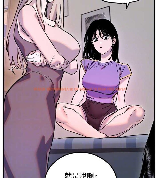 查看漫画守護天使 - 第59話-想讓她看見我帥氣的樣子 - www.tymanga.com中的4009499图片