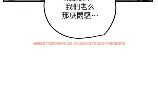 查看漫画守護天使 - 第59話-想讓她看見我帥氣的樣子 - www.tymanga.com中的4009500图片