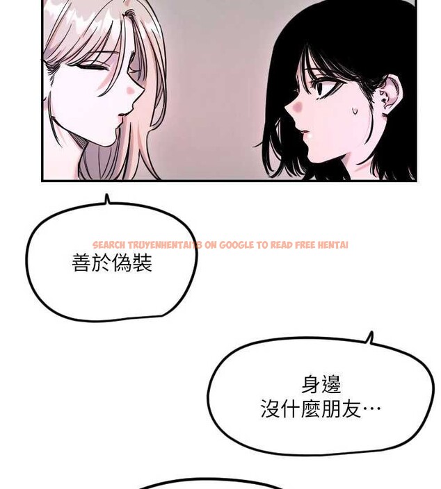 查看漫画守護天使 - 第59話-想讓她看見我帥氣的樣子 - www.tymanga.com中的4009503图片