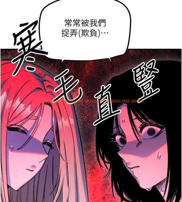 查看漫画守護天使 - 第59話-想讓她看見我帥氣的樣子 - www.tymanga.com中的4009504图片