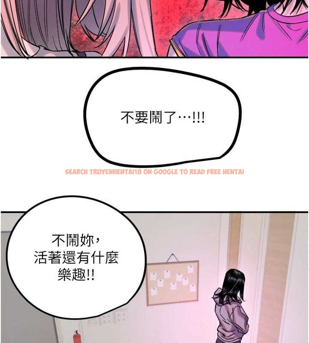 查看漫画守護天使 - 第59話-想讓她看見我帥氣的樣子 - www.tymanga.com中的4009505图片