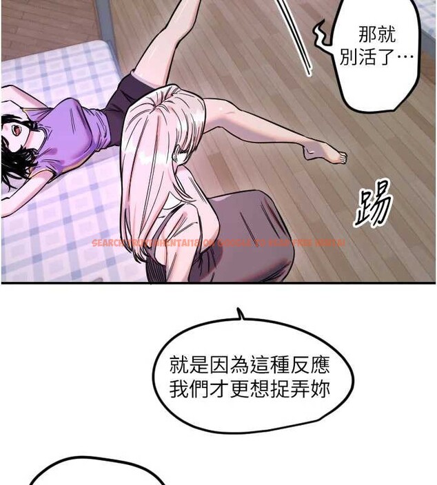 查看漫画守護天使 - 第59話-想讓她看見我帥氣的樣子 - www.tymanga.com中的4009507图片