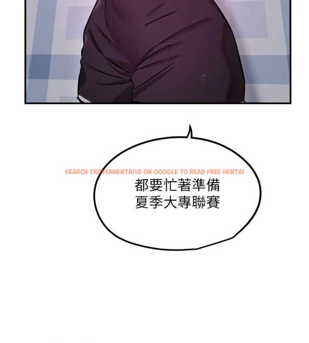 查看漫画守護天使 - 第59話-想讓她看見我帥氣的樣子 - www.tymanga.com中的4009511图片