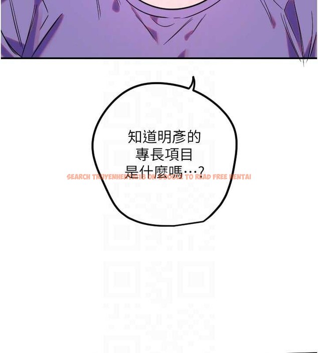 查看漫画守護天使 - 第59話-想讓她看見我帥氣的樣子 - www.tymanga.com中的4009520图片