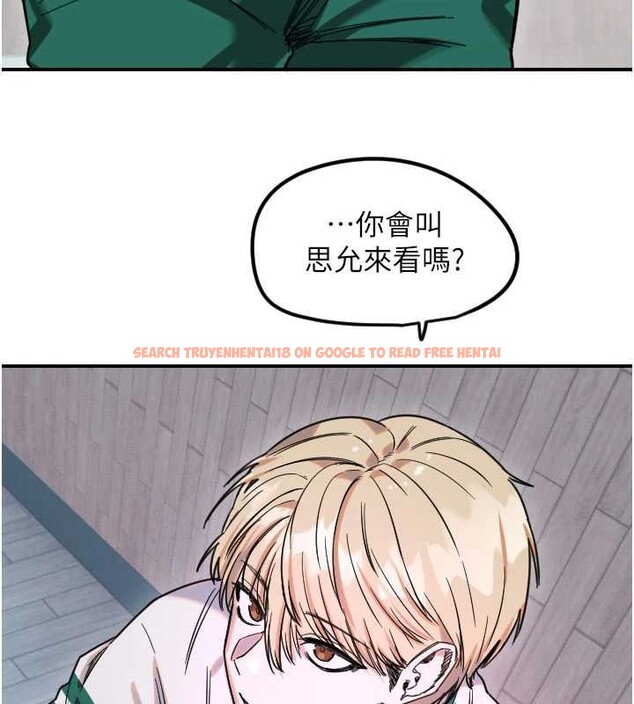 查看漫画守護天使 - 第59話-想讓她看見我帥氣的樣子 - www.tymanga.com中的4009550图片