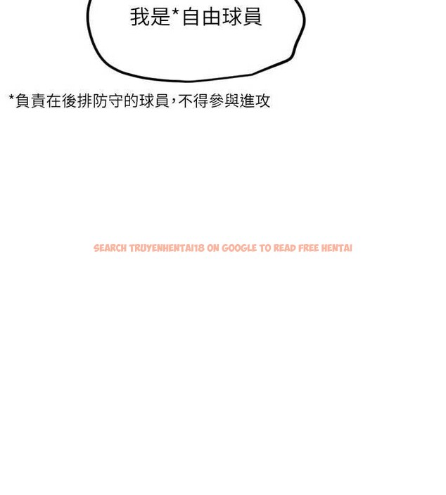 查看漫画守護天使 - 第59話-想讓她看見我帥氣的樣子 - www.tymanga.com中的4009556图片