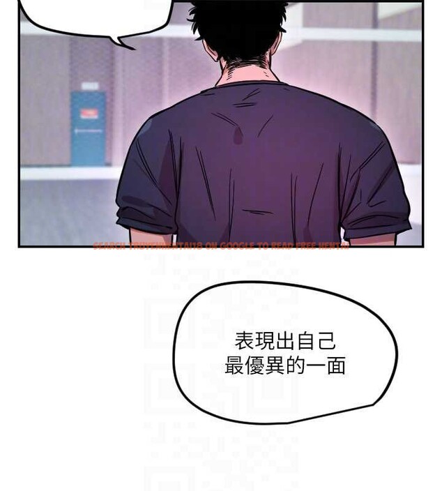 查看漫画守護天使 - 第59話-想讓她看見我帥氣的樣子 - www.tymanga.com中的4009564图片