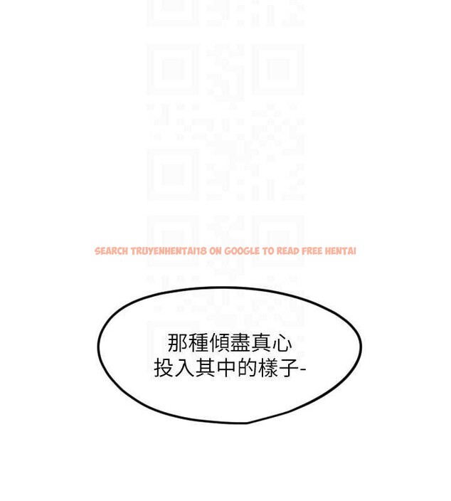 查看漫画守護天使 - 第59話-想讓她看見我帥氣的樣子 - www.tymanga.com中的4009565图片