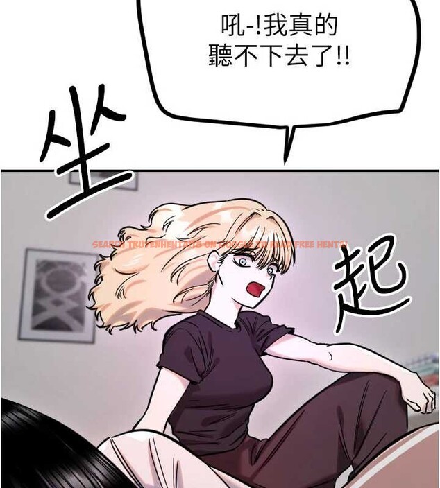 查看漫画守護天使 - 第59話-想讓她看見我帥氣的樣子 - www.tymanga.com中的4009572图片