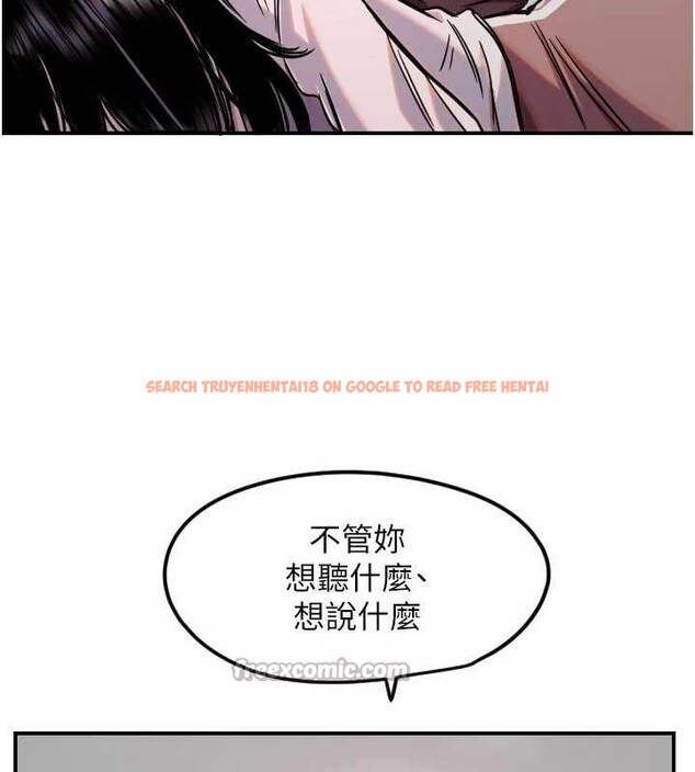 查看漫画守護天使 - 第59話-想讓她看見我帥氣的樣子 - www.tymanga.com中的4009573图片