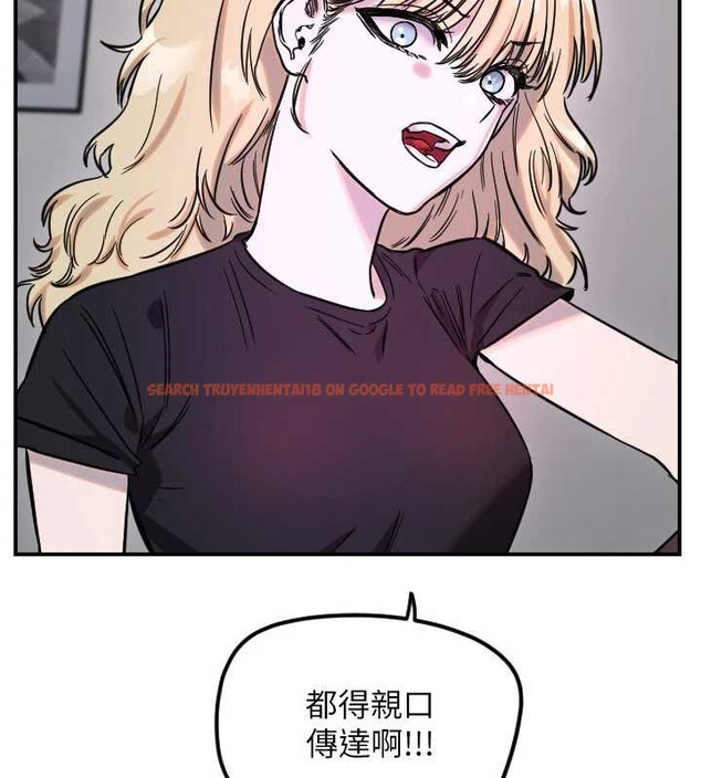 查看漫画守護天使 - 第59話-想讓她看見我帥氣的樣子 - www.tymanga.com中的4009575图片