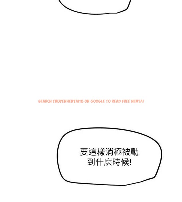 查看漫画守護天使 - 第59話-想讓她看見我帥氣的樣子 - www.tymanga.com中的4009576图片