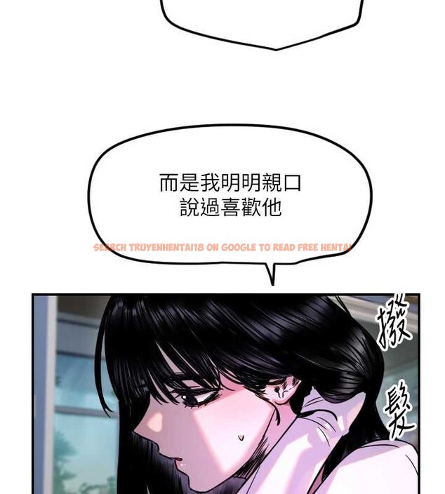 查看漫画守護天使 - 第59話-想讓她看見我帥氣的樣子 - www.tymanga.com中的4009578图片