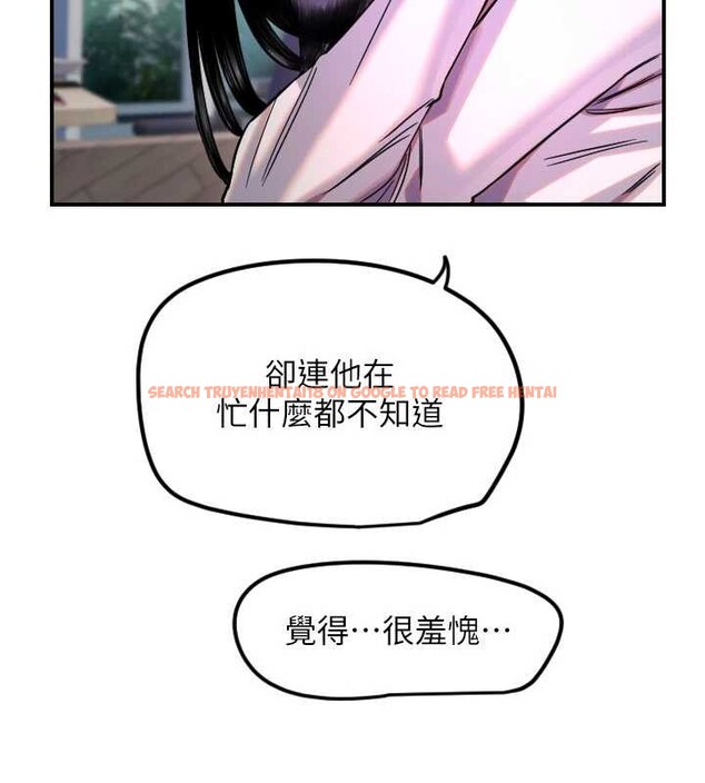 查看漫画守護天使 - 第59話-想讓她看見我帥氣的樣子 - www.tymanga.com中的4009579图片