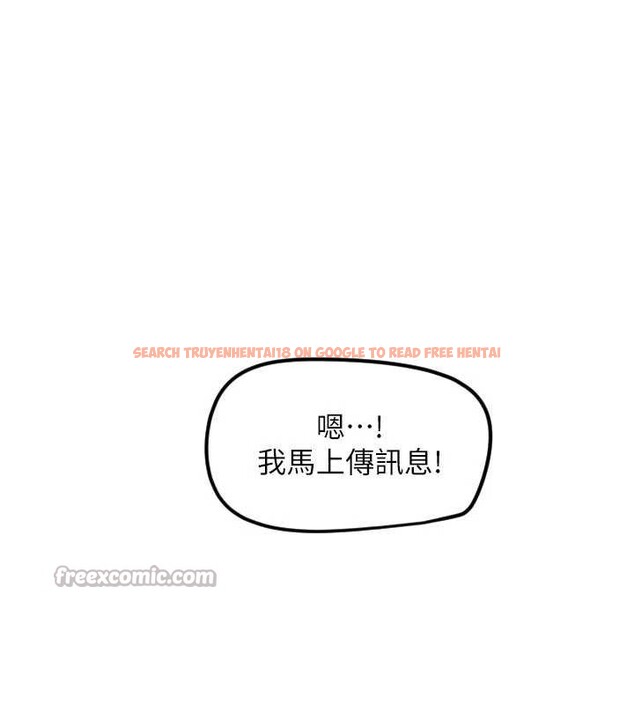 查看漫画守護天使 - 第59話-想讓她看見我帥氣的樣子 - www.tymanga.com中的4009585图片