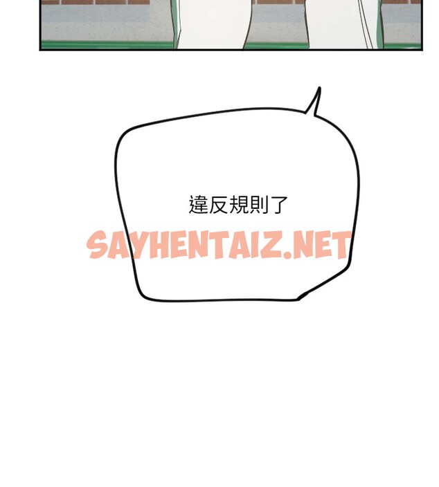 查看漫画守護天使 - 第6話 - tymanga.com中的2910227图片