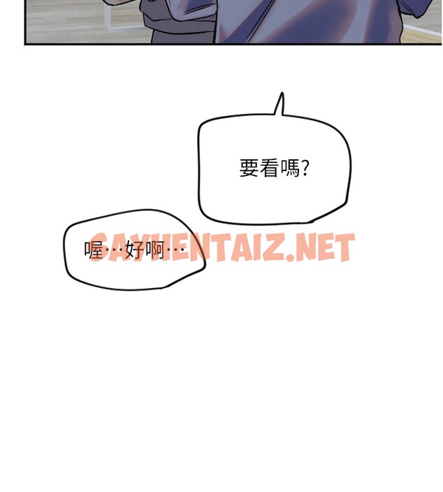 查看漫画守護天使 - 第6話 - tymanga.com中的2910282图片