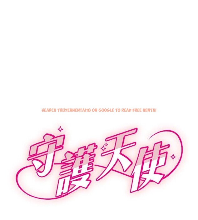 查看漫画守護天使 - 第60話-真心話時間 - www.tymanga.com中的4032608图片