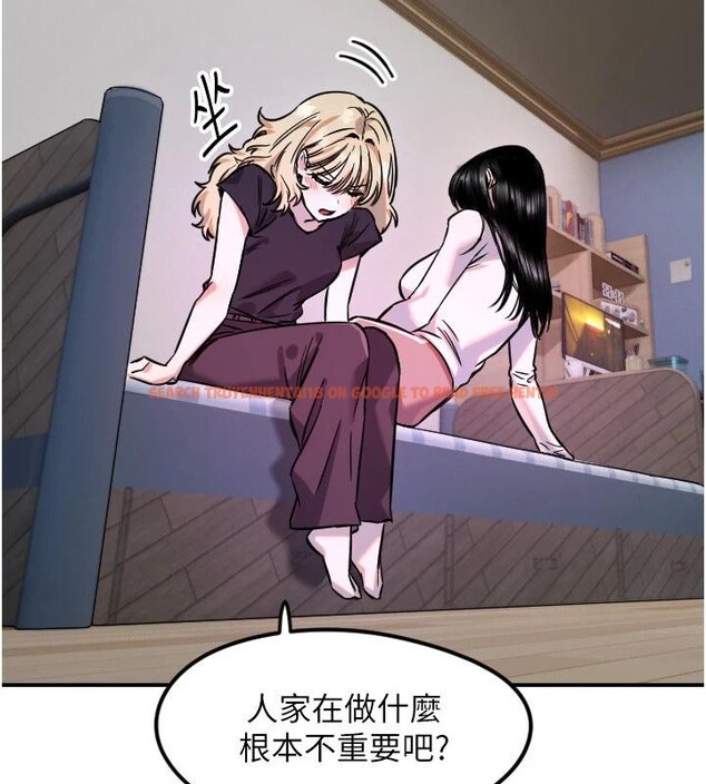 查看漫画守護天使 - 第60話-真心話時間 - www.tymanga.com中的4032611图片