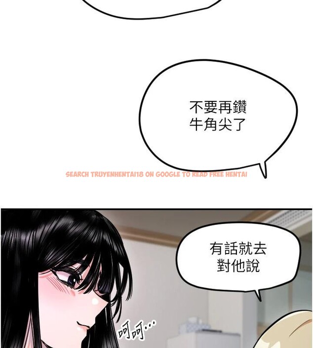 查看漫画守護天使 - 第60話-真心話時間 - www.tymanga.com中的4032612图片