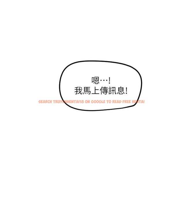 查看漫画守護天使 - 第60話-真心話時間 - www.tymanga.com中的4032614图片