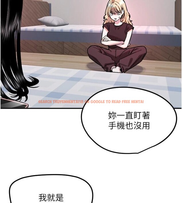 查看漫画守護天使 - 第60話-真心話時間 - www.tymanga.com中的4032624图片