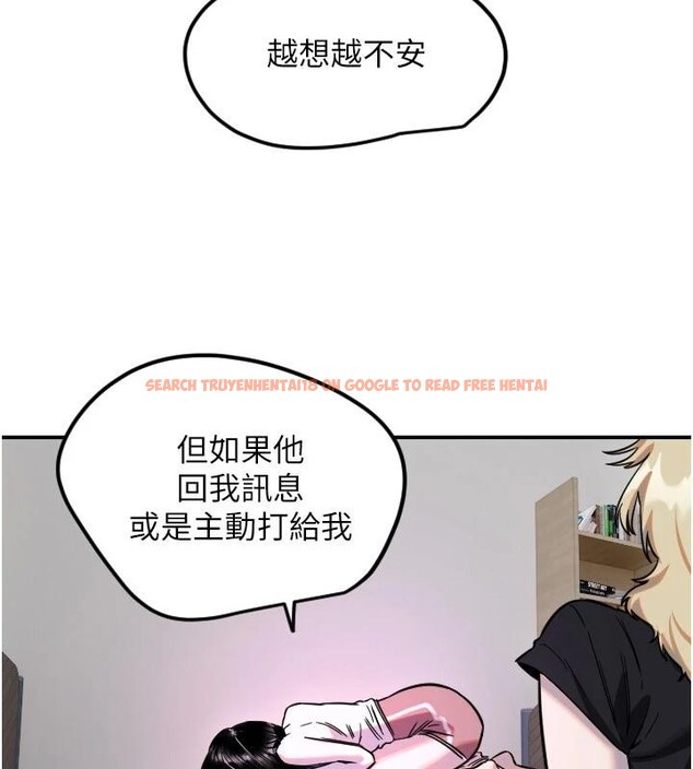 查看漫画守護天使 - 第60話-真心話時間 - www.tymanga.com中的4032629图片