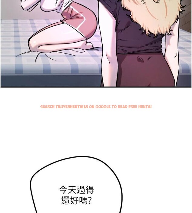 查看漫画守護天使 - 第60話-真心話時間 - www.tymanga.com中的4032654图片